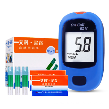 Hospital Blood Glucose Meter Digital Intelligent Glucometer Blood Sugar Detection Household Diabetes Glucose Meter